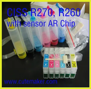 CISS - 연속 잉크 공급 시스템(R270, R260, R265, C79, D78)