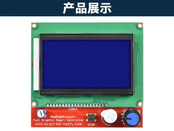 3D طابعة Ramps1.4 LCD12864 وحدة تحكم ذكية ذكية لـ Reprap