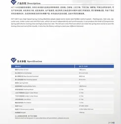 MÁY LÒ XO HÌNH CHỮ NHẬT NÉN DÂY PHẲNG CƯỜNG ĐỘ CAO WECOIL HCT-540