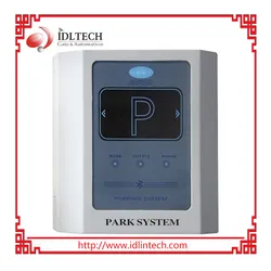 ระบบควบคุมการเข้าถึงด้วย RFID ระยะไกล