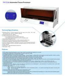 เครื่องประมวลผลเนื้อเยื่อ - เครื่องประมวลผลเนื้อเยื่ออัตโนมัติ เครื่องสกัดน้ำจากเนื้อเยื่อ เครื่องมือพยาธิวิทยา