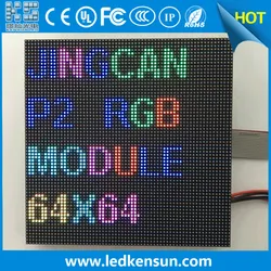 หน้าจอแสดงผลโมดูล LED แมทริกซ์ความละเอียดสูง P2 ภายใน