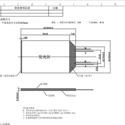 0.56 Effiziente LCD-Hintergrundbeleuchtungsplatine für vielseitiges helles LED-Anzeigemodul