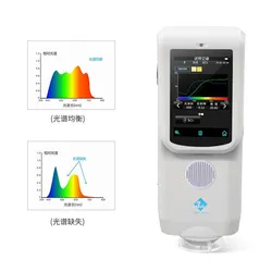 Ts7010 Thiết bị đo màu chỉ số khác biệt màu sợi dệt