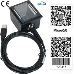 เครื่องอ่านบาร์โค้ดแบบติดตั้งถาวร 2D สำหรับการสแกน QR โค้ดเพื่อการรวมระบบ Kiosk & POS
