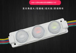 1.5W RGB DC12V Bunte Seitenlichtquelle Einspritzformmodul LED Motorradlampenmodul