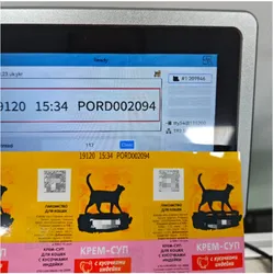 Keine Wartung Computer Steuerung 350m/Min Tij Drucker Variable Daten Inkjet Codierung