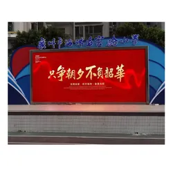 Hochauflösende LED-Videowand-Werbung wasserdicht P4 Außen-LED-Display