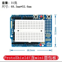 OEM/ODM 170 Punkt Mini Breadboard Prototyping PCB Prototypen Schild Protoshield R3