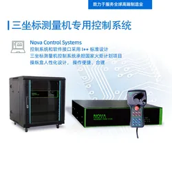 ระบบวิดีโอของเครื่องวัดพิกัด CNC อุตสาหกรรมความแม่นยำสูง 3D