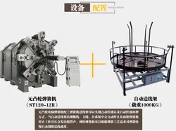ダブルトーション円形クランプ圧縮ばね長方形機構