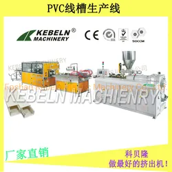PVC-Kabelkanal-Maschinenlinie PVC-Kabelkanal-Ausrüstung Produktionslinie