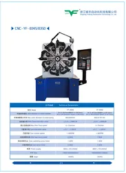 Máy gia công lò xo tự động chính xác