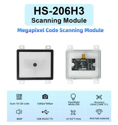 โมดูลสแกนบาร์โค้ด CMOS ความละเอียดเมกะพิกเซลฝังตัว 2D HS-206h3
