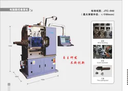 CNC Yay Sarma Makinesi Düz Kompresyon Makinesi