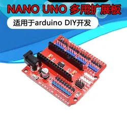 Modulo di Espansione Multiuso Nano Uno Il Modulo di Espansione Multiuso si applica al Modulo di Espansione Arduinouno-R3