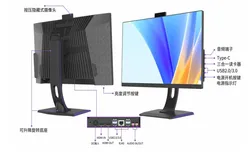 27-Inch คอมพิวเตอร์แบบออลอินวันที่มี Rtx 4060, ฐานที่ปรับได้ ยกได้ และหมุนได้, เดสก์ท็อปหลายวัตถุประสงค์