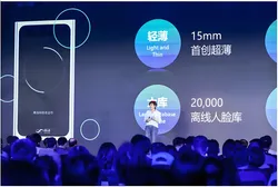 5.5 Máquina de Reconhecimento Digital de Biometria Facial de Rede Android de 1 Polegada