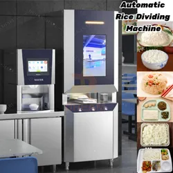 Otomatik Pirinç Dağıtıcı Pirinç Servis Makinesi Akıllı Zamanlama ile Miktar Ayarlı Pirinç Dağıtıcı Okul ve Otel için