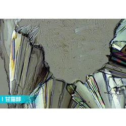 Microscopio de Medición Semicondutora de Alta Magnificación Kathmatic para Medición de Wafers de PV