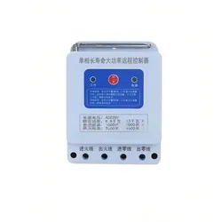 30A Interruptor de Controle Remoto Sem Fio de Alta Corrente AC
