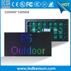 Guter Preis P5 RGB LED Modul 320*160mm Außen LED Anzeige Modul