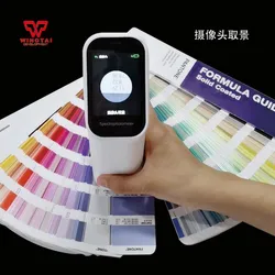 Máy quang phổ cầm tay CS-520 để phát hiện sự khác biệt màu sắc