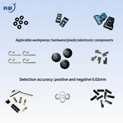 Hochpräzise automatische visuelle Inspektionssortiermaschine zur Erkennung von elektronischen Bauteilen Produktgröße fehlt
