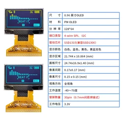 Stabiles Signal 0.96" OLED-Display SPI-Schnittstellenmodul