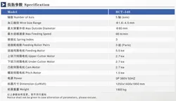4.5mm 스프링 코일링 기계