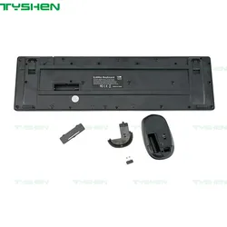Computer Tastatur Maus Set