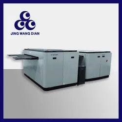 Mesin Pengolahan Pelat CTP Pra-Cetak