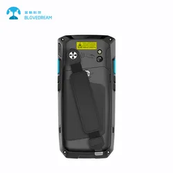 바코드 스캐너 안드로이드 모바일 PDA