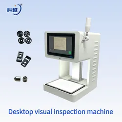 Hochpräzise automatische visuelle Inspektionssortiermaschine zur Erkennung von elektronischen Bauteilen Produktgröße fehlt