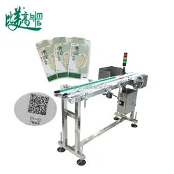 เครื่องจัดเรียงและกำจัดรหัสดาตาแมทริกซ์สำหรับบรรจุภัณฑ์กล่อง