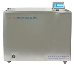 Máquina de Teste de Lavagem de Têxteis para Teste de Resistência à Cor em Laboratório