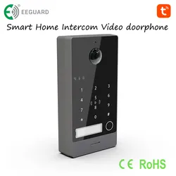 Hệ thống liên lạc video cửa ra vào Rfic nút cảm ứng thông minh cho ngôi nhà 7-I