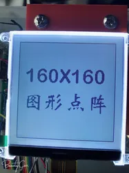Painel LCD Táctil Negativo Verde Stn para Instrumentos