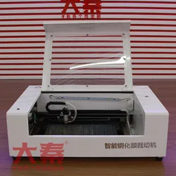 Automatische Bildschirmschutzmaschine