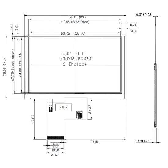 5 İnç 800*480 LCD Ekran Kapasitif Dokunmatik Panel Raspberry Pi TFT Modülü pictures & photos