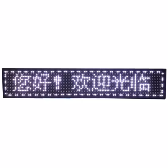 P10 LED Laufbandanzeige LED Buchstaben maßgeschneiderte LED Kanalbuchstaben Außenbeschilderung LED Nachrichtenschild pictures & photos