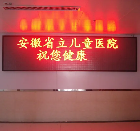 شاشة عرض LED أحادية اللون في الهواء الطلق P10-Red لوحة رسائل LED pictures & photos