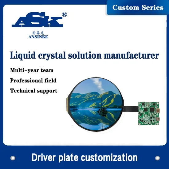 5 인치 원형 터치 스크린 모듈, 1080X1080 라즈베리 파이와 호환되는 HD 디스플레이 (SPI 인터페이스) pictures & photos