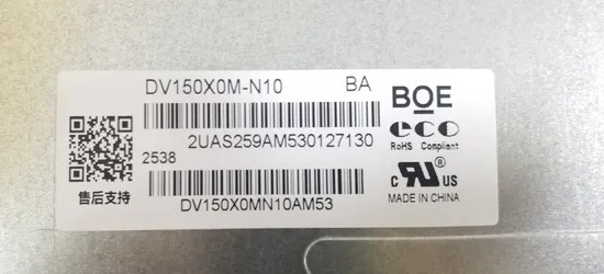 BOE 15インチ LEDタッチスクリーンモニター LCDスクリーンモジュール LCDモジュール ディスプレイモジュール LCDパネル pictures & photos