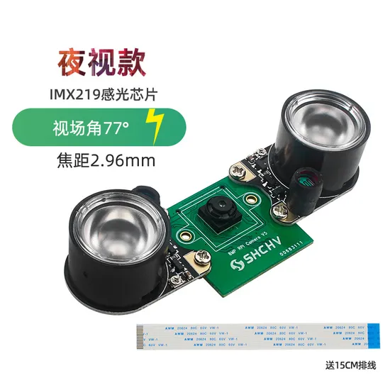 โมดูลกล้อง Raspberry Pi Ov5647 โมดูล Raspberry Pi Zero Zero 5-Megapixel. pictures & photos