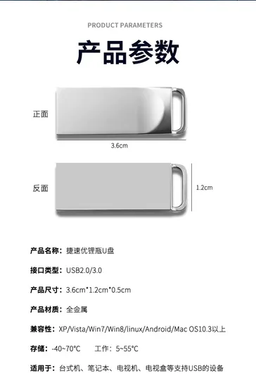 Angepasster personalisierter Hochgeschwindigkeits-System-Lerncomputer-Gravur-USB-Stick pictures & photos