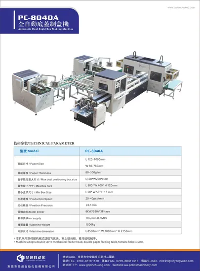 Macchina per la produzione di scatole rigide completamente automatica, macchina per la produzione di scatole rigide con doppia posizionamento automatica, macchina per la produzione di scatole per scarpe, macchina per la produzione di scatole per telefoni cellulari, scatola per file pictures & photos