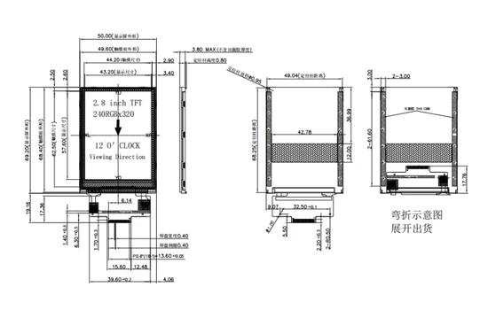 2.8 인치 TFT LCD 디스플레이 모듈 SPI 직렬 포트 화면 모듈 pictures & photos