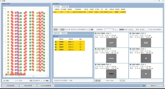 ซอฟต์แวร์ตรวจสอบเครื่องกรอม้วนแบบเรียลไทม์ พร้อมระบุตำแหน่งข้อบกพร่องอย่างแม่นยำ สำหรับเครื่องตรวจสอบด้วยภาพในราคาที่แข่งขันได้ pictures & photos