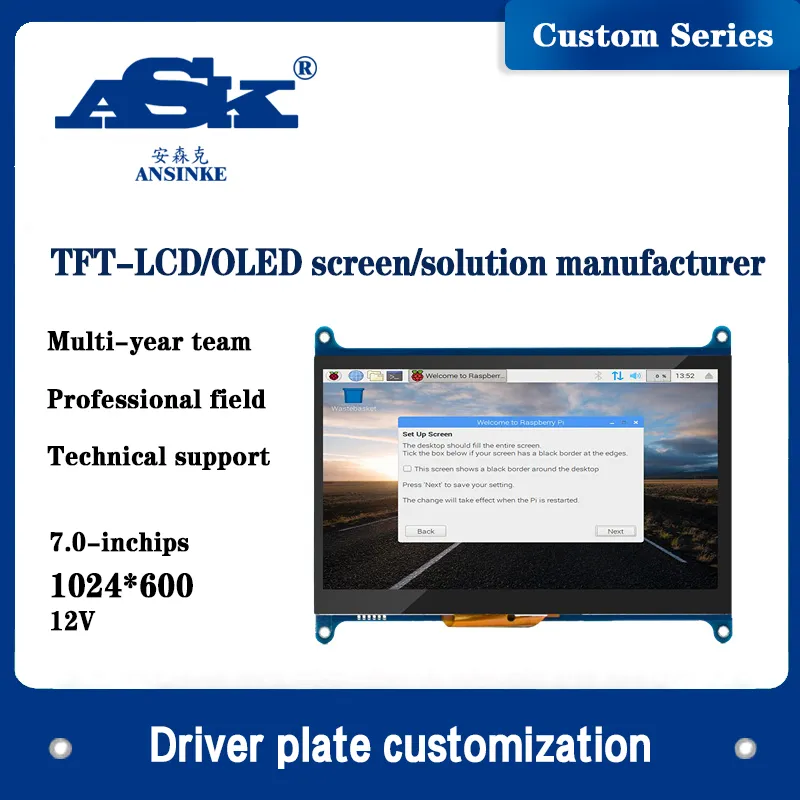 7 Zoll Raspberry Pi LCD Display/LCD Bildschirm Zubehör / TFT Display mit Audiofunktion Stm32 pictures & photos
